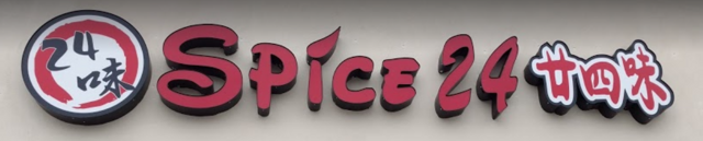 Spice 24 logo