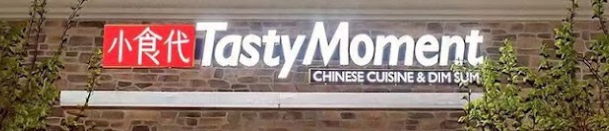 Tasty Moments Chinese Cuisine & Dim Sum